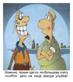 Протезирование